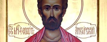 31 мая. Память святого мученика Феодота (Богдана) Анкирского и семи дев Александры, Текусы, Клавдии. Фаины, Евфрасии, Матроны и Иулии