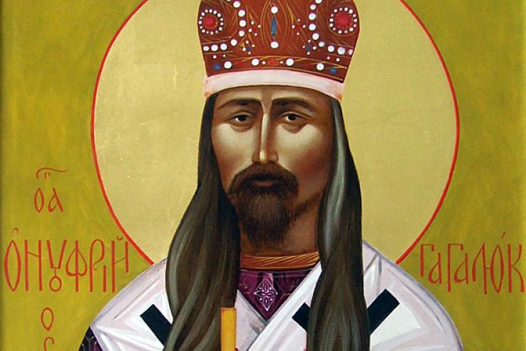 1 июня. Память священномученика Онуфрия Одесского