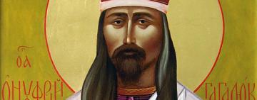 1 июня. Память священномученика Онуфрия Одесского