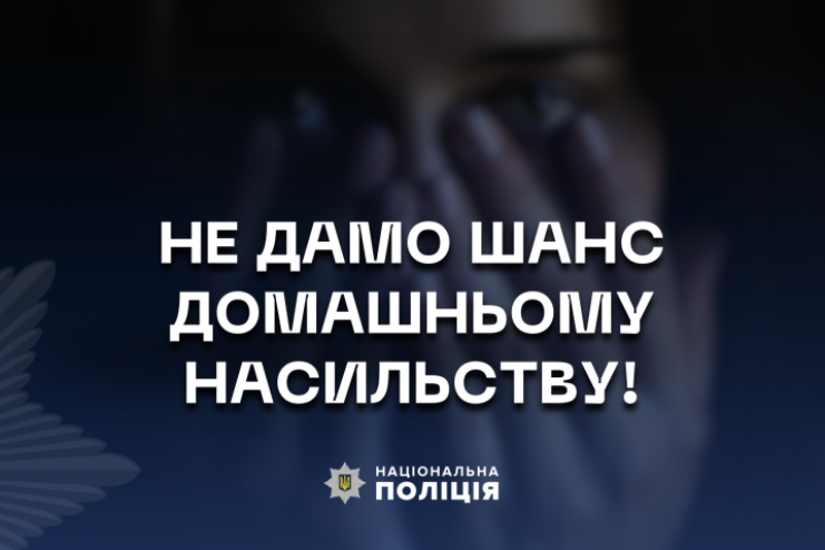 В Ізмаїлі судитимуть двох домашніх тиранів за відмову від проходження корекційних програм