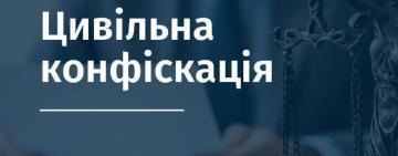 Експосадовець Одеської митниці, який  збагатився на корупційних схемах, поверне державі понад 2,8 млн грн