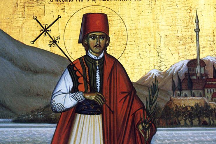 8 июня. Память святого мученика Георгия Нового 