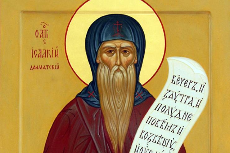 12 июня. Память преподобного Исаакия Далматского