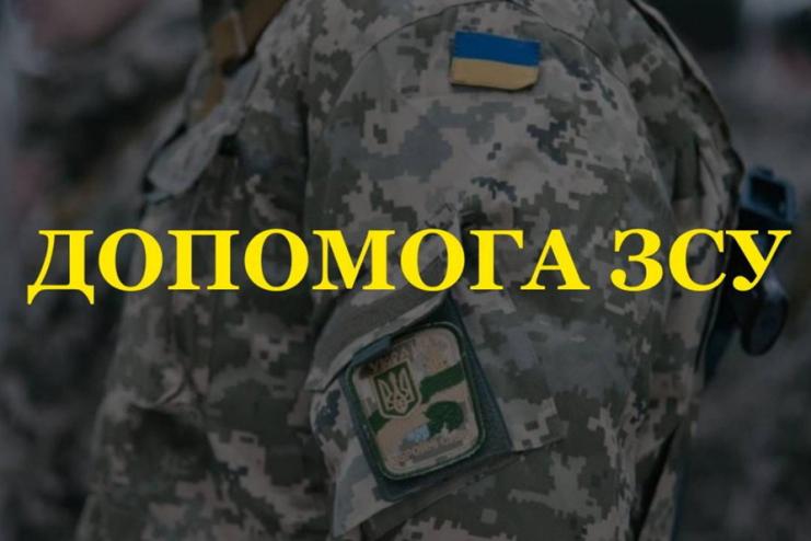  Кілійська громада виділить 2 млн грн для ЗСУ