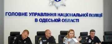 У поліції Одещини створено спеціалізований центр з розшуку осіб, зниклих безвісти за особливих обставин