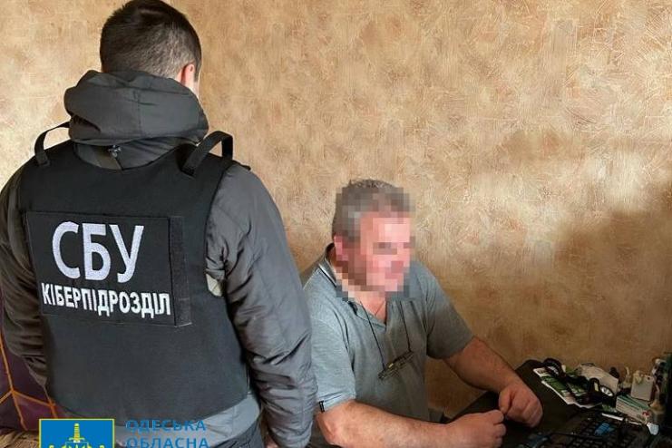 Ворожий інформатор з Одеси отримав чималий вирок суду за злив даних про ЗСУ