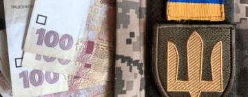 Місцеві ради тепер зможуть легально фінансувати ЗСУ