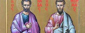 24 июня. Память святых апостолов Варфоломея и Варнавы  