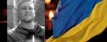 Під час виконання бойового завдання загинув військовий з Одещини Костянтин Ігнатенко