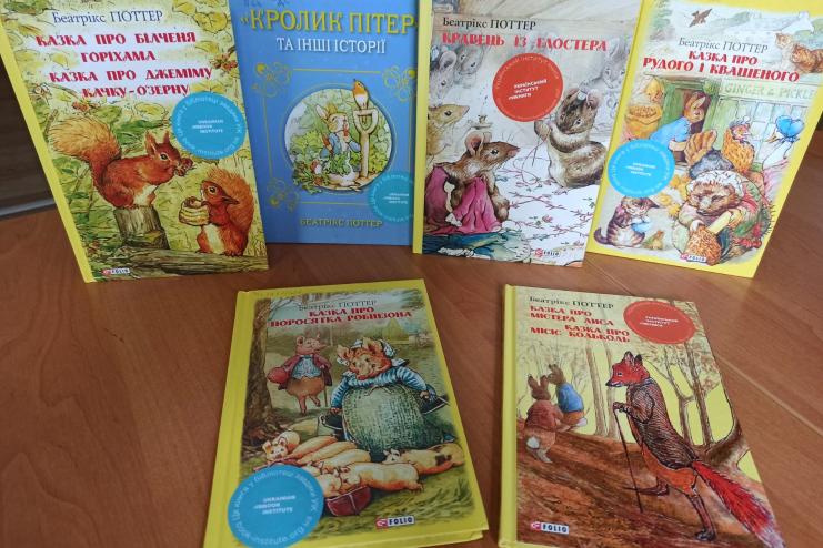 Чарівний казковий світ творів Беатрікс Поттер