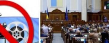 Штрафи за російську музику в громадських місцях можуть зрости у понад 350 разів