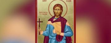 5 июля. Память святого мученика Албана Британского