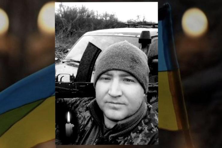 Вдома воїна чекали дружина і двоє діточок: на війні загинув Герой з Болградського району Олександр Федоренко
