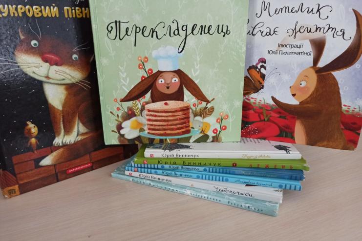 Читаємо разом: творчість Юрія Винничука