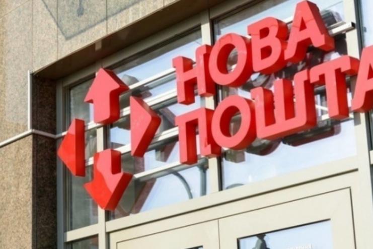 В Одеській області директор відділення «Нової пошти» вкрав гроші зі свого ж робочого місця