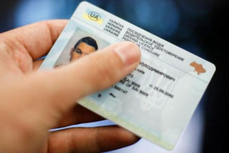 Водійські посвідчення тих, хто уникає мобілізації, тепер вилучатимуть набагато швидше