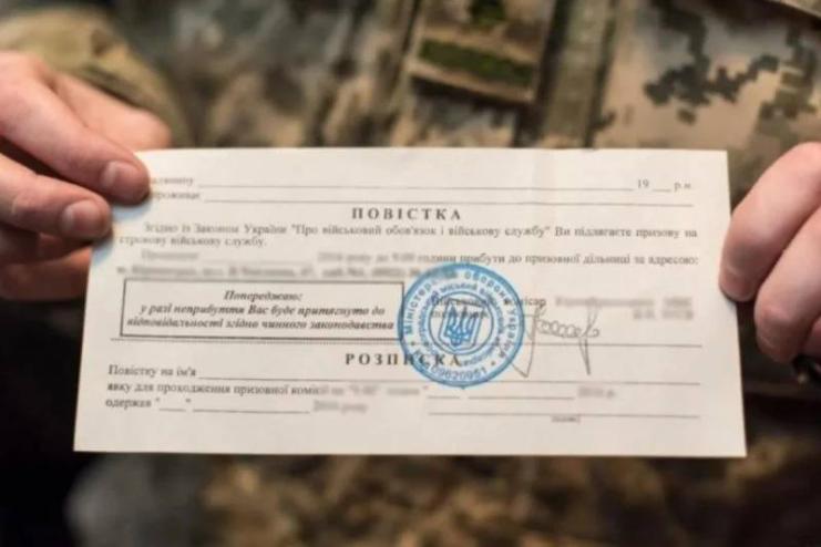 Кабмін спростив процес видачі повісток