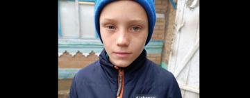 Увага! В Ізмаїлі розшукується 11-річний Віктор Кваша!