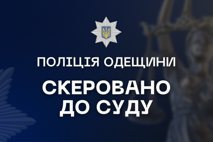 В Одесі судитимуть трьох медичних працівників за нанесення збитків державі на понад три мільйони гривень