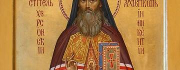 18 июля. Память святителя Иннокентия Одесского и Херсонского  