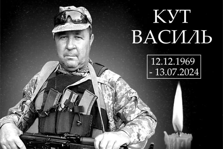 Біль непоправної втрати: на війні загинув Герой з Арцизької громади Василь Кут