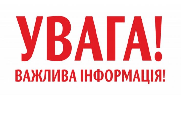 Кілійців закликають кип’ятити воду перед вживанням: причина