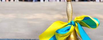 Кабмін визначив тривалість навчального року