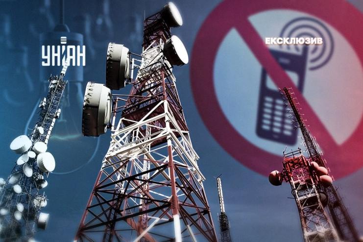 Втрачений зв’язок: чи витримають  мобільні мережі зиму без світла?