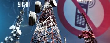 Втрачений зв’язок: чи витримають  мобільні мережі зиму без світла?