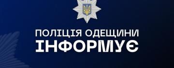 В Одесі чоловік за зауваження побив жінку на тролейбусній зупинці