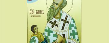 26 июля. Память святителя Иулиана Кеноманийского 