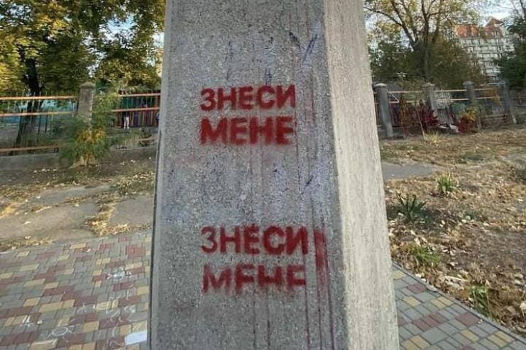 На Одещині позбавляться пам’ятників Пушкіну та меморіальних дошок на честь російських діячів