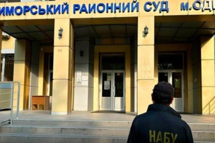 Слухання справи судді Приморського райсуду Одеси зупинили через його мобілізацію до армії