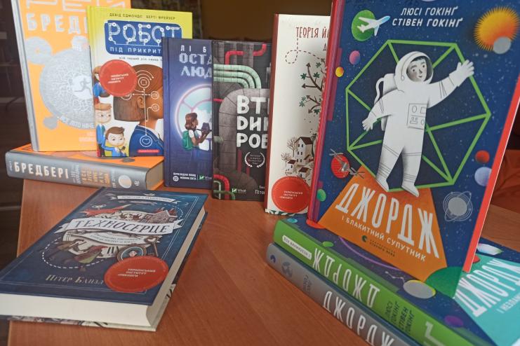 Книжкові відкриття фантастичних світів