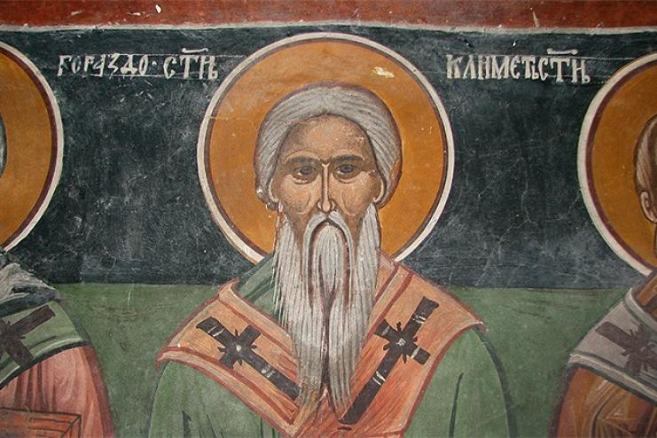 9 августа. Память святого равноапостольного Климента Охридского 