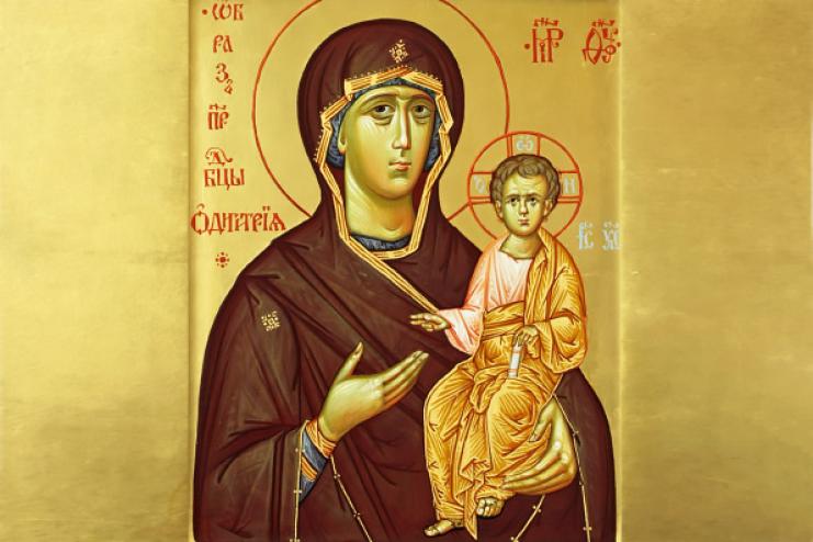 10 августа. Иконы Пресвятой Богородицы "Одигитрия"   