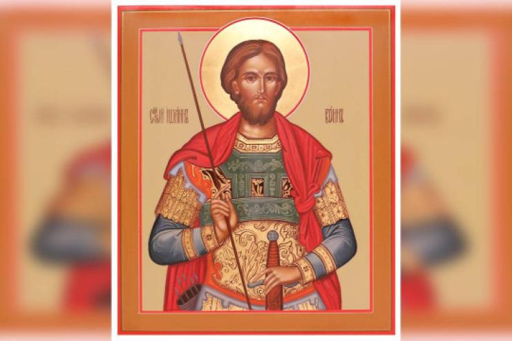 12 августа. Память святого мученика Иоанна Воина