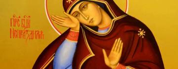 13 августа. Иконы Пресвятой Богородицы 