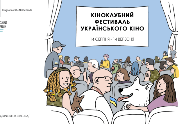Арцизька міська публічна бібліотека перетворюється на кінозалу! 