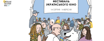 Арцизька міська публічна бібліотека перетворюється на кінозалу! 