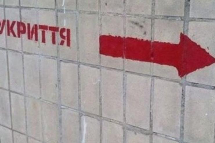У школах з’являться захищені простори: як забезпечити безпеку дітей у закладах без укриттів