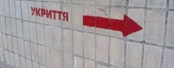 У школах з’являться захищені простори: як забезпечити безпеку дітей у закладах без укриттів