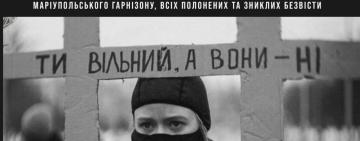 На Одещині пройде мирна акція на підтримку військовополонених і зниклих безвісти