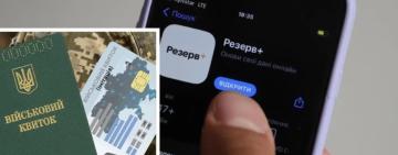 Чоловіків віком від 17 до 25 років автоматично ставитимуть на військовий облік призовників, — постанову Кабміну