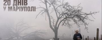 Вхід вільний: відомий фільм 