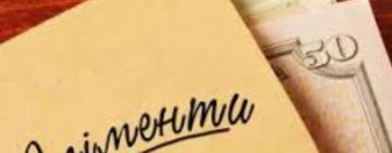 Боржників за аліментами стає дедалі більше: Одещина на шостому місці в антирейтингу