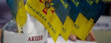 Допомога військовим замість букетів: в Одесі продовжують акцію без квітів на 1 вересня