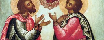 31 августа. Память святых мучеников Флора и Лавра