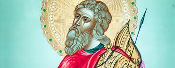 1 сентября. Память святого мученика Андрея Стратилата  