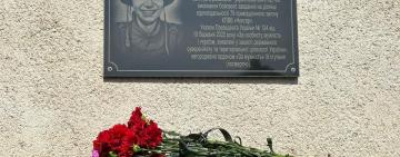 У гімназії на Одещині вшанували пам’ять загиблого прикордонника Іллі Старіша